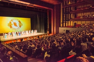 1月26日，神韻藝術團在京都ROHM劇院演出。